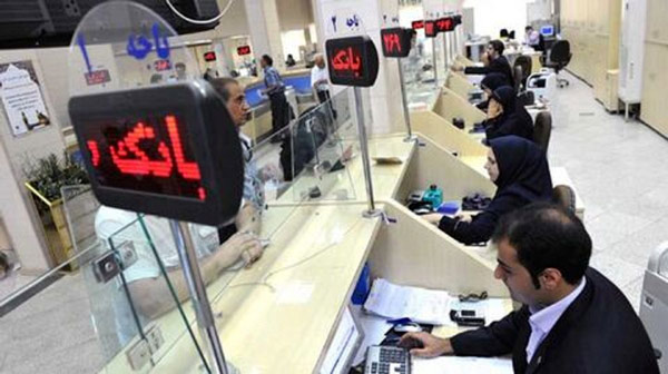 انواع بانکداری در ایران